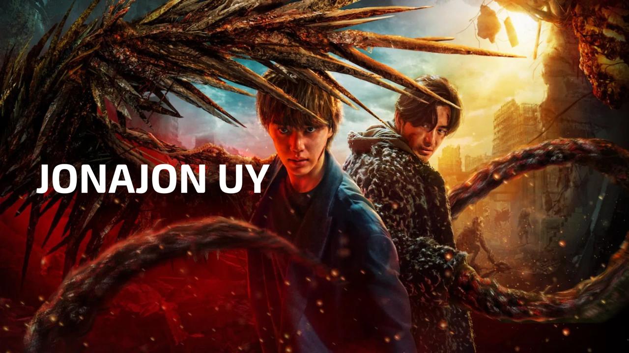 Jonajon uy / Sweet Home / Seuwiteuhom